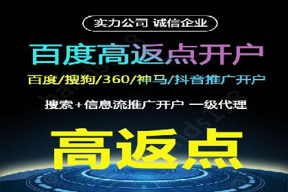 信息流广告公司案例分析：跨界合作创新案例