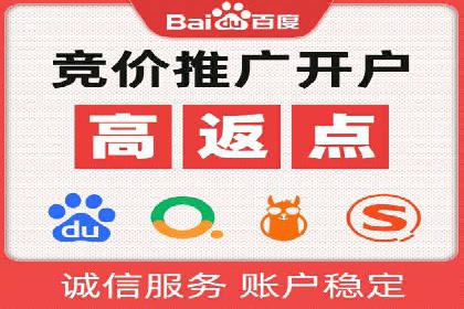 电商行业中的信息流代理策略与效果评估